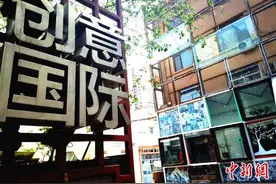 兰州：老厂房焕发新活力 变身创客“造梦空间”图片