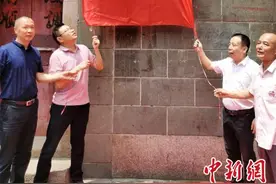 福建宁德城隍庙对台交流基地揭牌图片