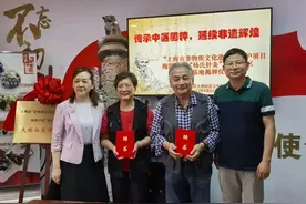 家门口就能看名中医！“杨氏针灸”大桥社区传承基地揭牌成立图片