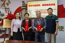 家门口就能看名中医！“杨氏针灸”大桥社区传承基地揭牌成立图片