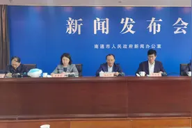 南通：又一事关当地传统产业的盛会即将举行 此次将再增20个过亿项目落地图片