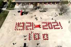 中国石化中青年干部培训班在我院枣园分院圆满结业图片