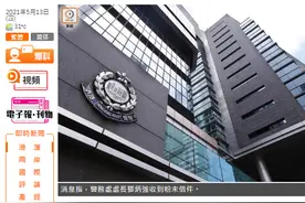 快讯！港媒：林郑月娥、邓炳强和李家超今天收到粉末信件图片