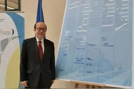 中国代表陈旭大使在《联合国宪章》纪念海报上签名图片