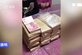 如果是你会还吗？捡51万现金姐弟妈妈身份曝光！回应获网友怒赞图片