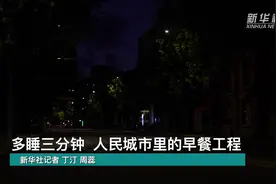 神州巡礼｜上海：人民城市的“密码”，就在这些细节里图片