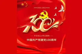 「党史学习」延安整风运动图片