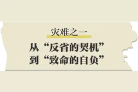 真自由还是伪自由？揭穿美式自由的四大灾难图片