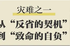 真自由还是伪自由？揭穿美式自由的四大灾难图片