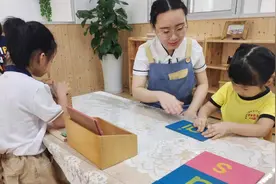 内蒙古幼教参访团到访东莞，与虎门的幼儿园交流“蒙氏教育”图片