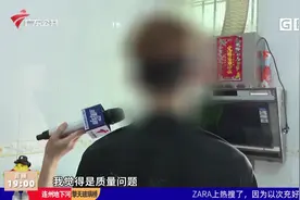 抽油烟机玻璃突然爆碎 街坊吓到心惊惊视频封面