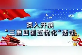 童心向党 | 成安县举办“党的故事我来讲——我是学校代言人”比赛活动图片