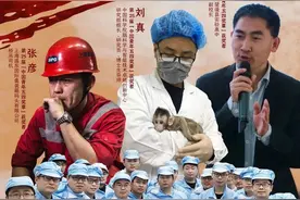 学习榜样力量！一起来听“中国青年五四奖章”获奖者的故事！图片