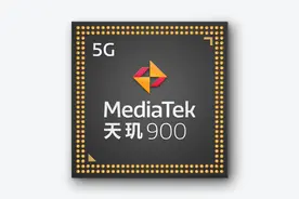 联发科天玑 900 发布，6nm 工艺制程，终支持 LPDDR5 内存图片