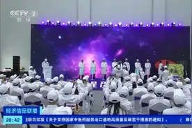 卫星智能生产线上线！我国1吨以下小卫星可批量生产，未来卫星价格或降50%图片