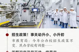 ①中小学招生新政策②首颗汉产卫星下线③钟南山最新提醒｜今日大武汉图片