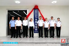 光明车管所正式揭牌 方便市民就近办理车驾管业务图片