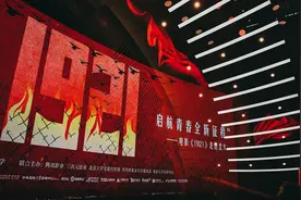 《1921》官宣演员全阵容，剧组走进北大与青年学子共话“青春之中国”图片