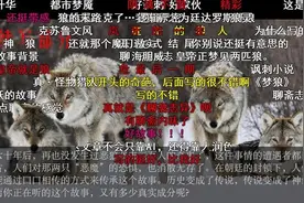 AI续写火了！靠谱吗？作家会失业吗？图片