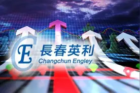 太疯狂！18连板飙涨超600%，一线游资联手"造妖"！抱团撤离迹象显现，警惕接盘风险图片