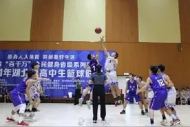 2021年湖北省高中生篮球联赛圆满落幕图片