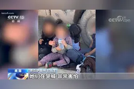 移民危机中的美墨边境：无人陪伴儿童被弃野外 收容场所人满为患图片