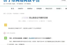 山东多地回应撤县设区、撤县设市进展图片