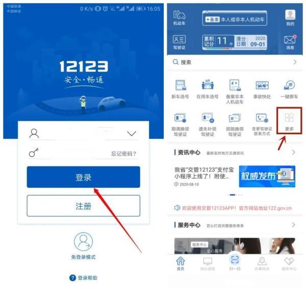 机动车驾驶证遗失的书面声明（驾驶证掉了）