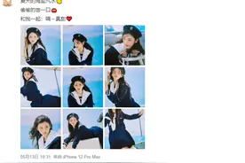 杨超越晒水手服写真 长发飘飘清纯甜美图片