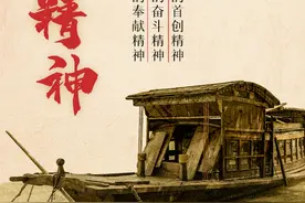 百年图鉴｜什么是“中国精神”现在就带你研究图片