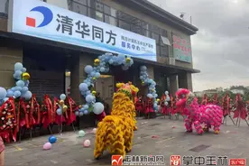 清华同方加快玉林产业布局——玉林市区产品展示及售后服务中心投入运营图片
