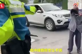 杭州警方通报民警用辣椒水喷老人：停职调查图片