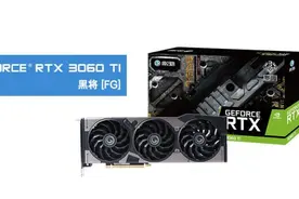 影驰推出全新GeForce RTX 3060/3060 Ti显卡 限制用于挖矿图片