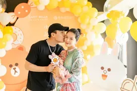 杜淳王灿为女儿小蛋饺办满月派对 画面温馨图片