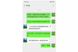 市民购买万达商铺贷款未获批，银行称开发商未提供购房合同图片