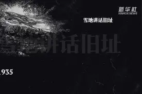 “红色地标”话延安｜为人民服务！依然熠熠生辉的“红色讲台”图片