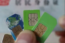 工信部深入推进“断卡行动” 四大举措重拳出击电信网络诈骗图片