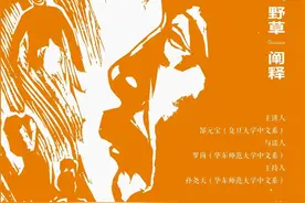 线上读书会｜该不该让孩子玩手机图片