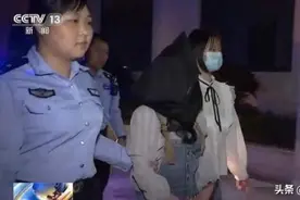 她是个女的！除这信息外一无所知，男子9万元买的老婆跑了图片