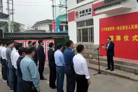 正式启用！宁马一体化更进一步！图片