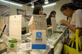 中国央行批准支付宝牌照续展 支付宝：将继续合规运营图片