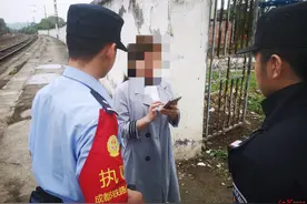 铁路上网友拍短视频吸粉 危险！成铁警方予以行政处罚图片