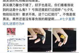 直男送礼迷惑大赏即将上演！快来分享下你收到的或奇葩或难忘的礼物图片