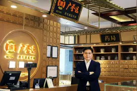 山西广誉远国药有限公司张斌：传承和创新是中医药发展的左膀右臂图片