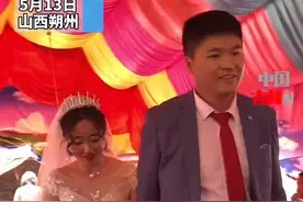 男子参加婚礼与新郎“撞脸”网友：不能说很像，只能说一模一样图片
