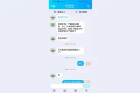 河北9岁女童玩手游遭“客服”恐吓被骗2.1万，警方立案图片