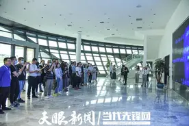 澳门参访团看贵州：“大数据已经成为贵州被世界认知的新名片”图片