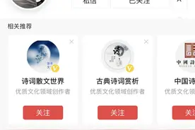 封面独家｜郦波写诗被“网暴”停更 回复：我心光明图片