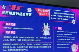 长沙机场设粉丝接机专属区，专家：机场应加强引导，不可影响他人图片