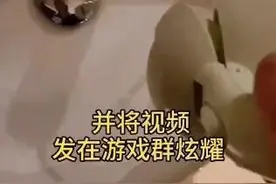 看吐了！网红主播酒店热水壶中撒尿？录视频称“给下一位客人喝”图片